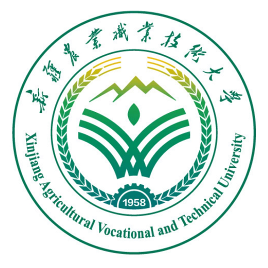 新疆农业职业技术大学